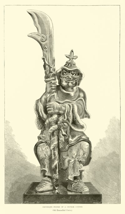 一名中国士兵的怪诞形象 作者 英语学校