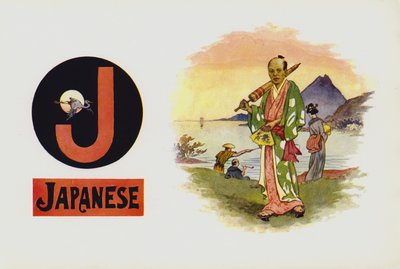 J，日文（彩色石版画） 作者 英语学校
