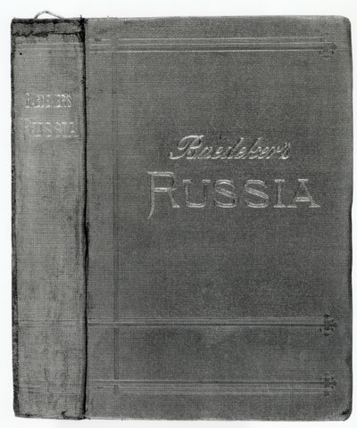 从1914年出版的Baedeker指南到俄罗斯的夹克封面 作者 英语学校