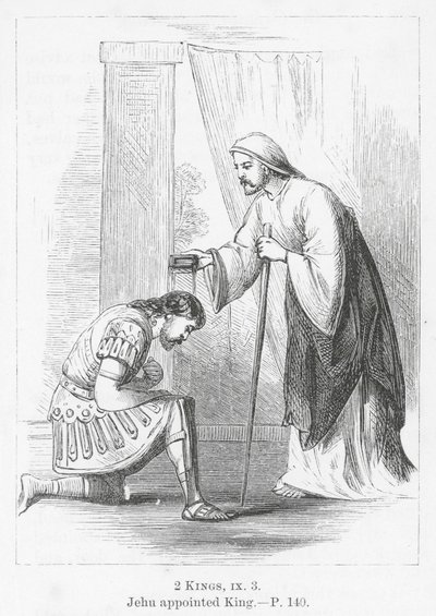 耶胡被任命为国王（雕刻） 作者 英语学校