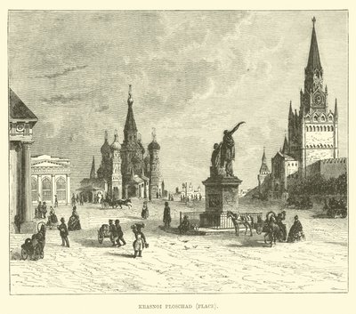 Krasnoi Ploschad，地方 作者 英语学校