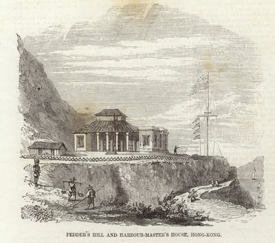 Pedders Hill和Harbour-Masters House，香港 作者 英语学校