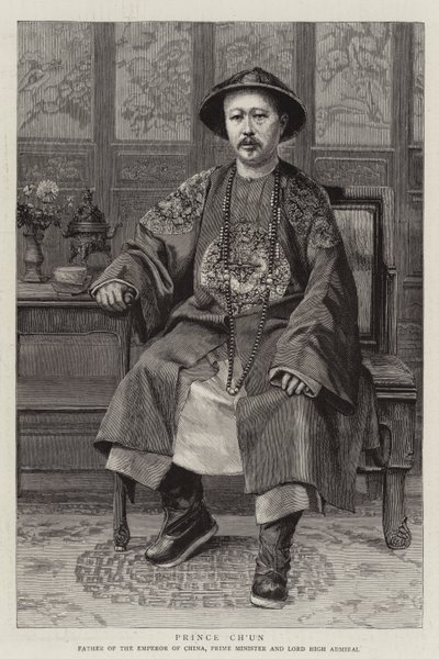 淳王（版画） 作者 英语学校