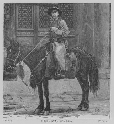 中国恭亲王（雕版画 作者 英语学校