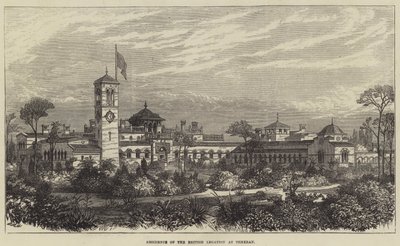 英国公使馆在德黑兰的住所（雕刻）。 作者 英语学校