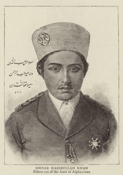 Sirdar Habibullah Khan (雕刻) 作者 英语学校
