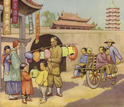 中国的街道（彩色平版印刷 作者 英语学校