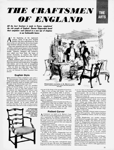 艺术：英格兰工匠（石版画） 作者 英语学校