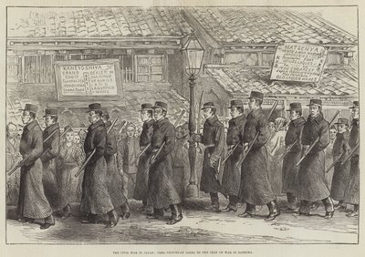 日本内战，野都警察前往萨摩战地（版画） 作者 英语学校