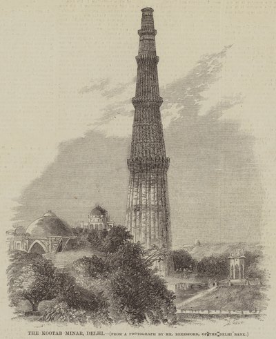 德里的库塔布米纳尔（雕刻）（The Kootab Minar, Delhi）。 作者 英语学校