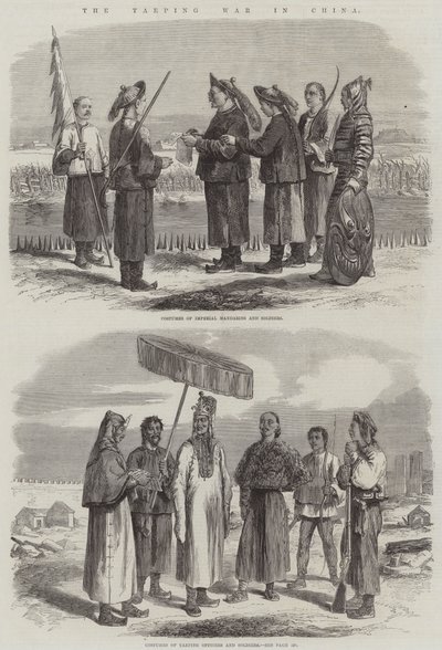 中国太平战争（版画） 作者 英语学校