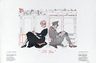 给你，1915年 作者 英语学校