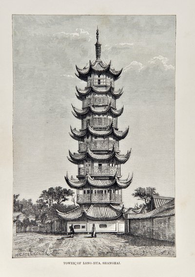 上海龙华塔，来自世界地理，地球及其居民的插图，于1878年出版 作者 英语学校