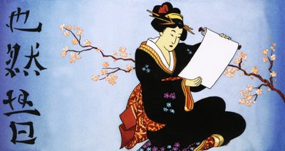 写作 作者 英语学校
