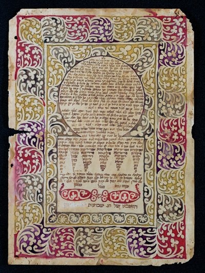  作者 埃里希·莱辛