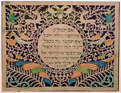  作者 埃里希·莱辛