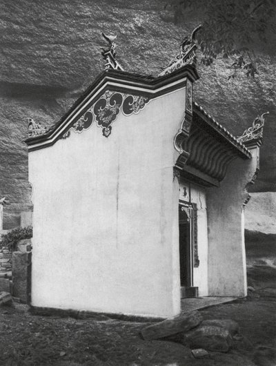 伊昌府，龙王庙，湖北，龙王庙门厅（黑白照片） 作者 恩斯特·波尔施曼