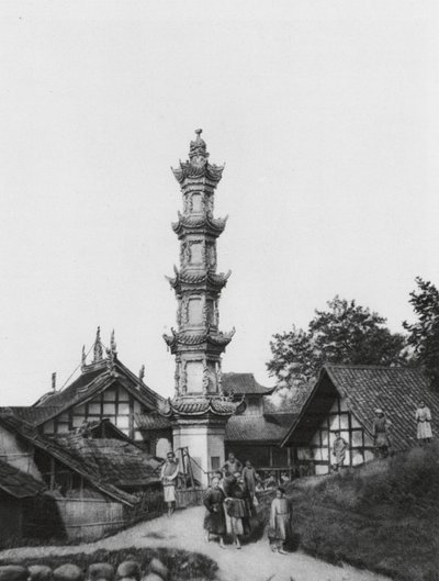 四川庆州，村庄（黑白照片） 作者 恩斯特·波尔施曼