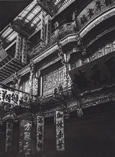 宁波，长江，仓库（黑白照片） 作者 恩斯特·波尔施曼