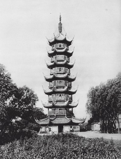 上海，江苏龙华塔，龙美人塔（黑白照片） 作者 恩斯特·波尔施曼