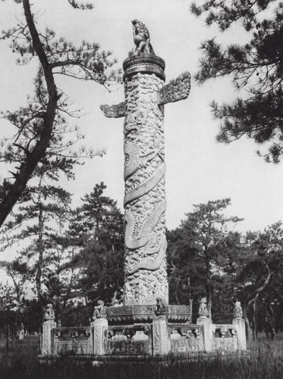 思陵，池里，精神之路的柱子（黑白照片） 作者 恩斯特·波尔施曼