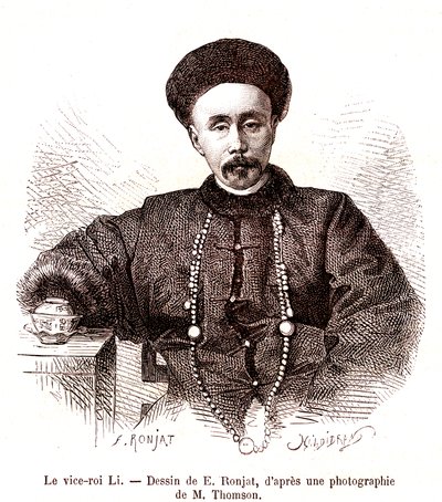 直隶总督李鸿藏在中国朝廷。 1873年（雕刻） 作者 艾蒂安·安托万·尤金·罗纳特