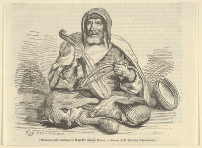 穿着莫加多服装的犹太音乐家，摩洛哥，1842年。 作者 尤金·德拉克洛瓦