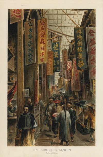 中国广州的一条街道 作者 欧洲学校
