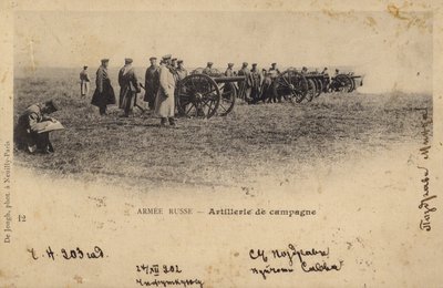 演习中的俄罗斯野战炮兵，约 1902 年（黑白照片） 作者 欧洲学校