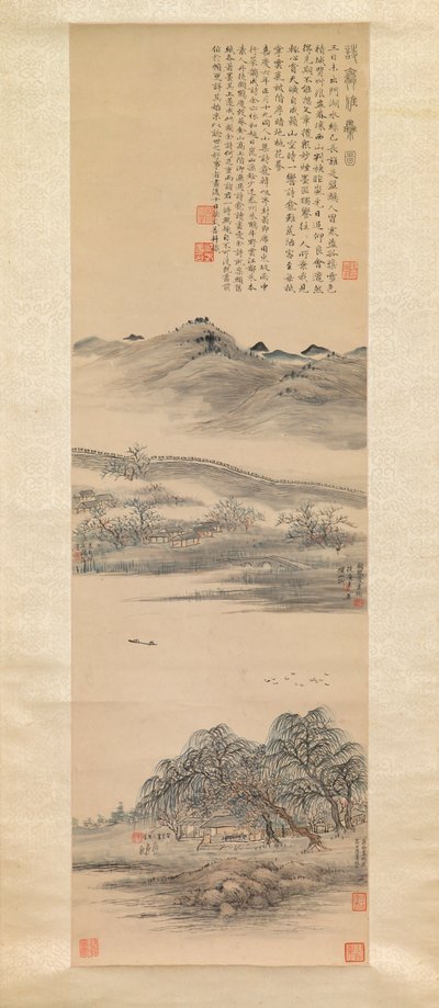 诗龛雅集 作者 法世山等，中文