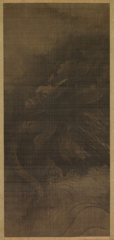 龙 作者 法场木奇