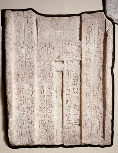 来自Hathor女祭司Hemi-Re墓的假门（石灰石与色素） 作者 First Intermediate Period Egyptian