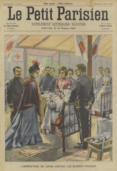 义和团运动：日本皇后访问法国受伤者 作者 Fortune Louis Meaulle