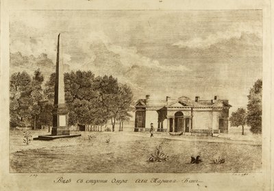 马里诺村的浴场，1791年 作者 弗朗切斯科·坎波雷西（Francesco Camporesi）
