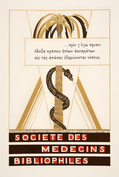 Frontispiece：Societe des Medecins Bibliophiles来自Aeschylus（Aeschyus）Promethee Enchaine，pub。 1941年（模版印刷） 作者 弗朗索瓦路易斯史密斯