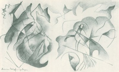 从创世之日起 作者 弗朗兹·马克（Franz Marc）