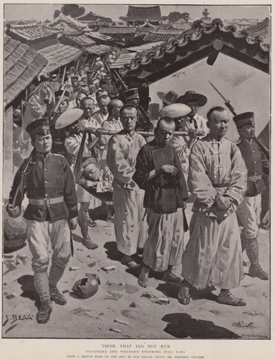 没跑的（平版） 作者 弗雷德里克（后）维利尔斯