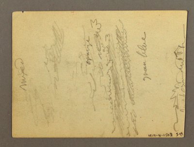 素描，柱廊残片，喷泉，可能创作于 1868-69 年 作者 弗雷德里克·埃德温·丘奇