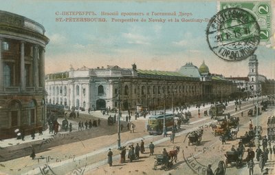 圣彼得堡 - 涅瓦大街和Gostiny Dvor百货公司。法国明信片于1913年寄出。 作者 法国摄影师