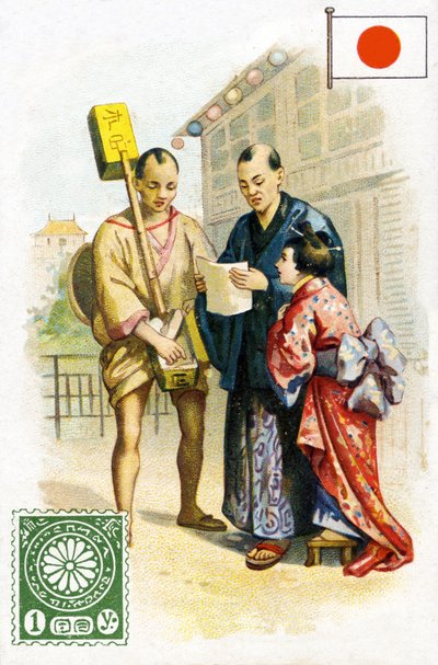 邮递员在19世纪末在日本发信 作者 法语学校