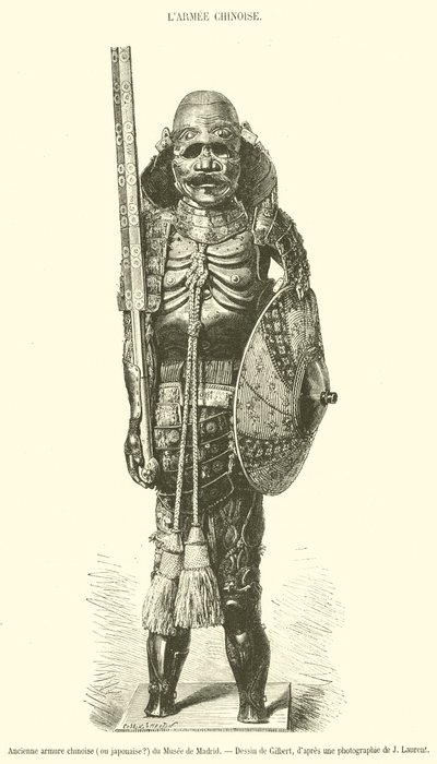 中国古代盔甲还是日本盔甲？ 马德里博物馆 (雕刻) 作者 法语学校