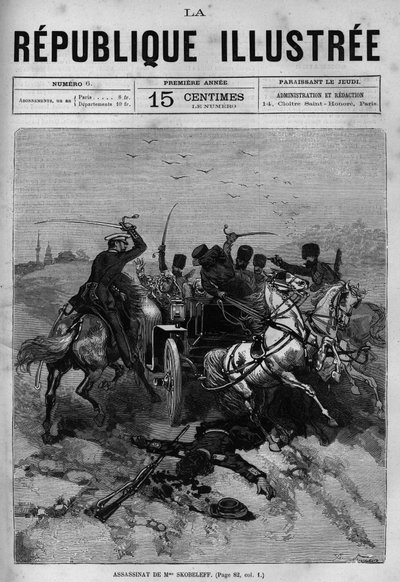 6月6日，米哈伊尔-德米特里耶维奇-斯科别列夫（斯科别列夫将军）（1843-1882）的母亲奥尔加-斯科别列娃（1823-1880）被一伙盗贼刺杀。 作者 法语学校