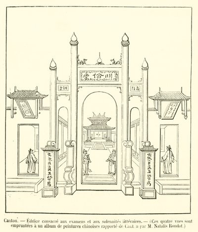 广州，考试和文学庄严大楼（雕刻） 作者 法语学校
