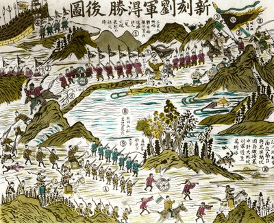占领山西镇 作者 法语学校