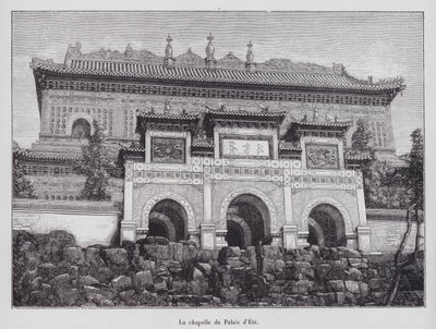 颐和园小教堂，北京，中国 作者 法语学校