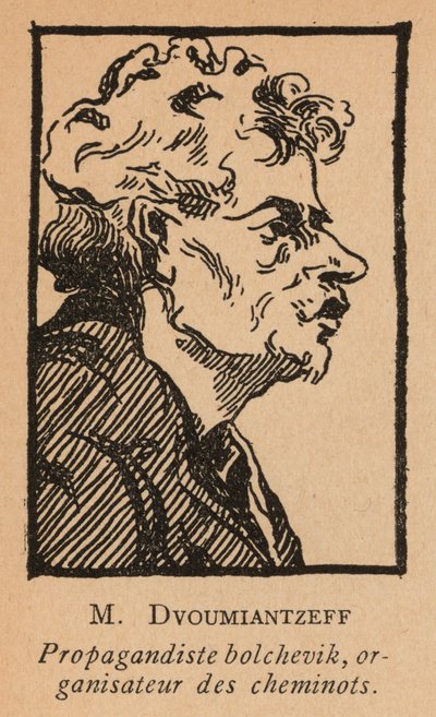 俄国布尔什维克宣传家和铁路工人组织者德武米扬采夫（石版画） 作者 法语学校