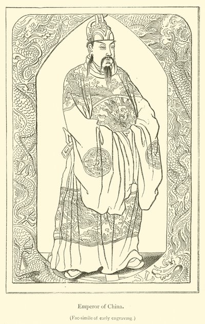 中国皇帝（版画） 作者 法语学校