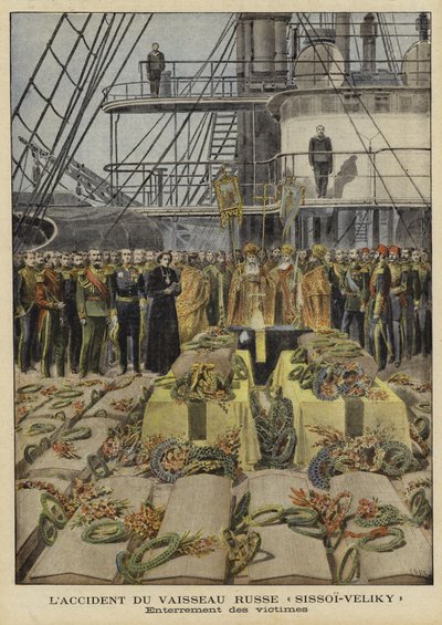 1897年俄罗斯战列舰Sissoi Veliky在事故受害者的葬礼上 作者 法语学校