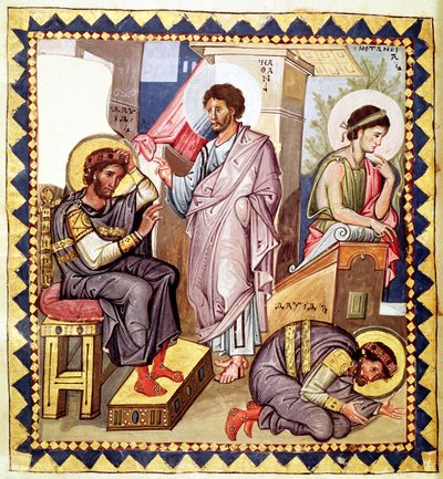 Grec 139 f.136v大卫的忏悔，大卫和内森，来自10世纪的诗篇 作者 法语学校
