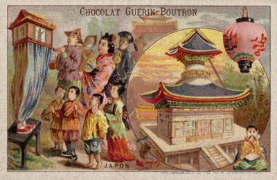 日本 (chromolitho) 作者 法语学校